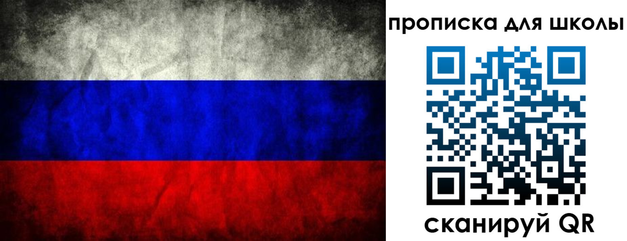 прописка в квартире в Котово