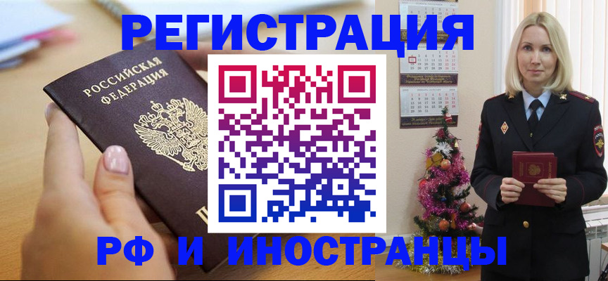 пропишу в квартире в Котово